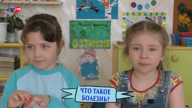 Всезнайка Что такое болезнь смотреть онлайн