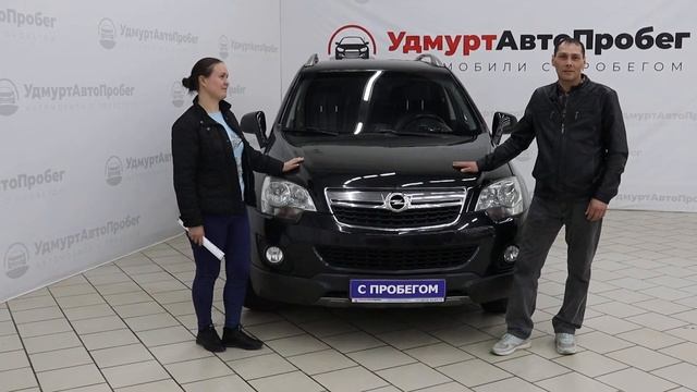 Купил автомобиль в УдмуртАвтоПробеге и оставил отзыв смотреть онлайн