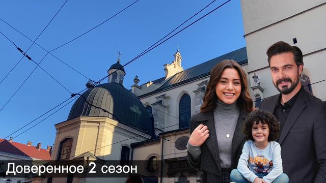 Доверенное! Халил и Сила наслаждались симитом и чаем с видом на «Девичью башню»! смотреть онлайн