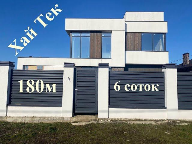 Хай Тек в Знаменском т. 8-918-311-92-88 Татьяна