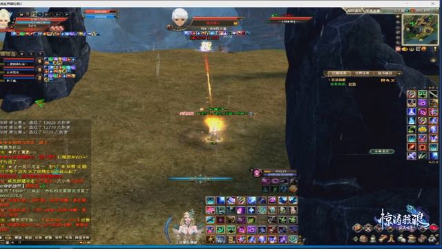 完美世界2 Perfect World 2 Game Online China 羽芒 2/1/2024 смотреть онлайн