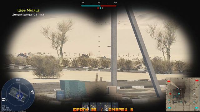 TURM III максимальный ПОТ 10 боев K/D 4.8 WIN 80% смотреть онлайн