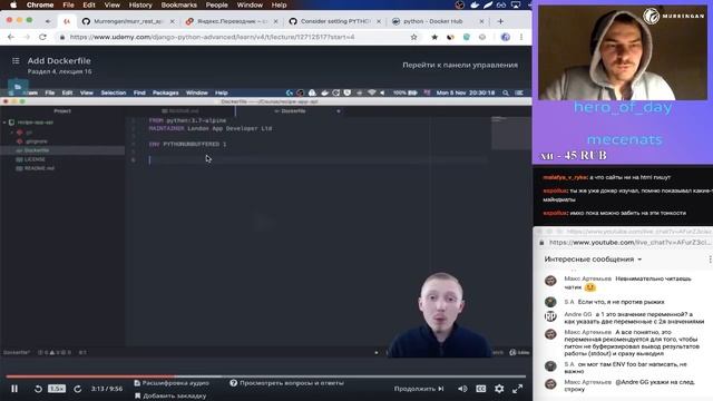 Django REST API, Docker и CI/CD с нуля. Настройка github и dockerfile. Начало проекта. смотреть онлайн