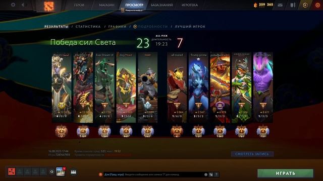 Гайд на санд кинга патч 7.34b | Как играть на ск I Дота 2 DOTA 2 7.34 смотреть онлайн