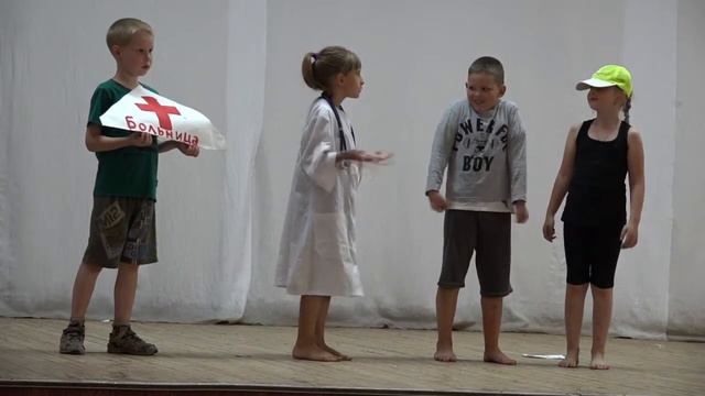 Орбита 2 смена 2016 9 отряд, пьеса «Трусливый бегемот» смотреть онлайн