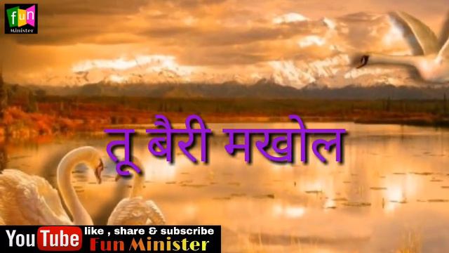 करके घायल तड़फती छोड़ी || karke ghaal || sad haryanvi heartbroken status || #FunMinister смотреть онлайн