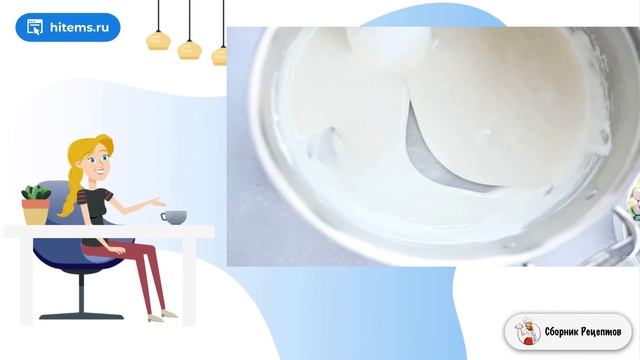 Сборник рецептов