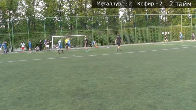 Матч Металлург - Кефир смотреть онлайн