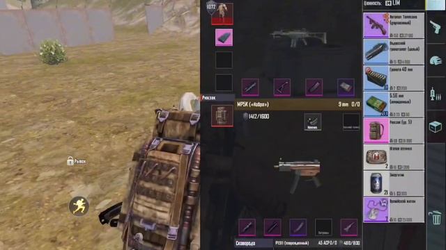 РАНДОМНЫЙ ЛУТ С ОРУЖЕЙКИ?3-5 КАРТА?МЕТРО РОЯЛЬ?#pubgmetroroyale #pubg #metroroyale #pubgmobile смотреть онлайн