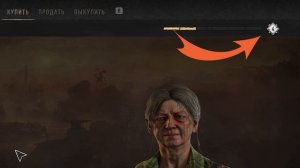 ВСЕ ЛУКИ и СТРЕЛКОВОЕ ОРУЖИЕ в Dying Light 2: Stay Human