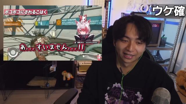 笑顔が可愛すぎるこはくちゃんのクリップを見て爆笑するけんき【秋雪こはく/けんき切り抜き】 смотреть онлайн