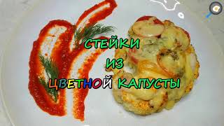 НОВЫЙ РЕЦЕПТ НА КАЖДЫЙ ДЕНЬ