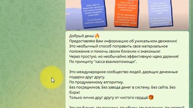 Как по телефону дать информацию! смотреть онлайн