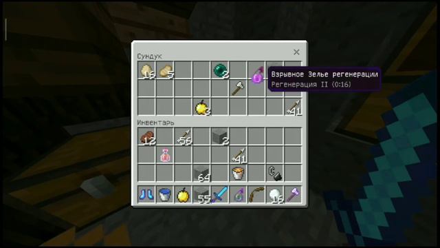 ШОК! Multiplayer Master РАБОТАЕТ!!! смотреть онлайн