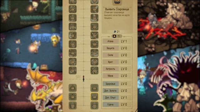 THE GREEDY CAVE [ANDROID/iOS] - ПЕЩЕРНАЯ ЖАДНОСТЬ смотреть онлайн