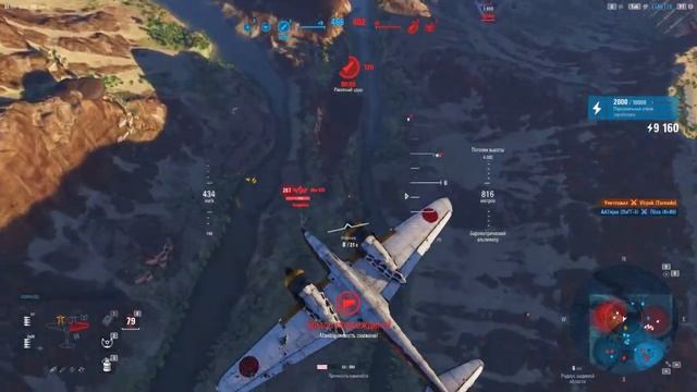 World of Warplanes. В звене со зрителями. смотреть онлайн
