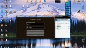 как создать мир в локальной сети