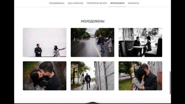 Что такое сайт приглашение и зачем он нужен? смотреть онлайн