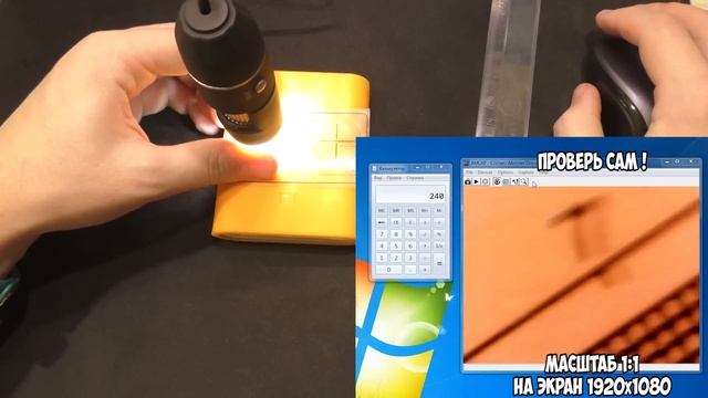 Как отличить кожу от искусственной + загадка. Не детский цифровой USB микроскоп. смотреть онлайн