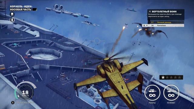 Just Cause 3™: Sky Fortress ► Прохождение #1 смотреть онлайн