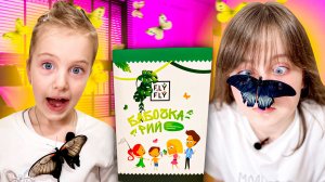 Ферма бабочек дома! Выращиваем тропических бабочек сами!