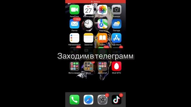 КАК СКАЧАТЬ ВСЕ ЧАСТИ ФНАФА НА АЙФОН❓ смотреть онлайн