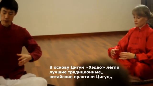 Занятия в центре ХэДао. смотреть онлайн