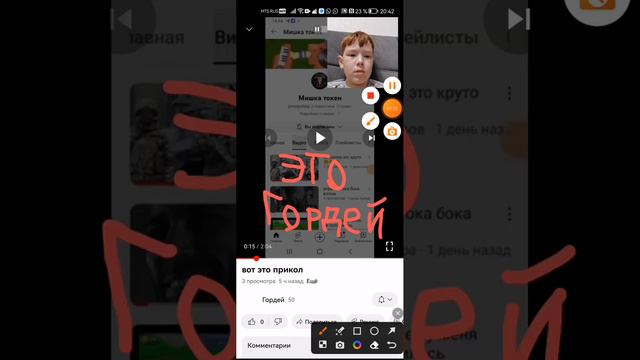 у меня меньше чем у него у него 10,5 тыс просмотров а у меня 113 смотреть онлайн