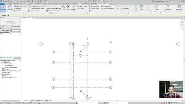 REVIT.Урок первый. Учимся работать с осями, стенами и привязками стен к осям в ревите.[REVIT 2020] смотреть онлайн