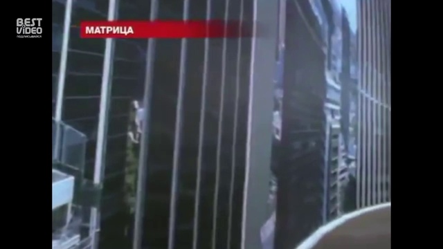 Матрица в рубрике Рассекреченные материалы! смотреть онлайн