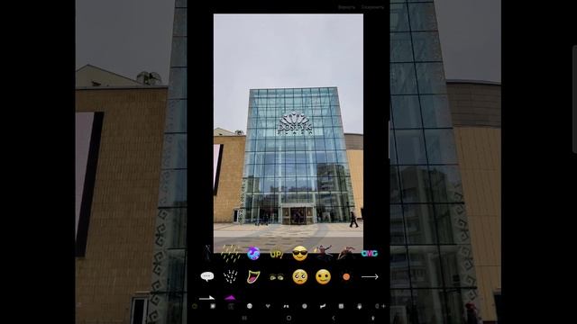 Как наложить фото на фото в Samsung смотреть онлайн