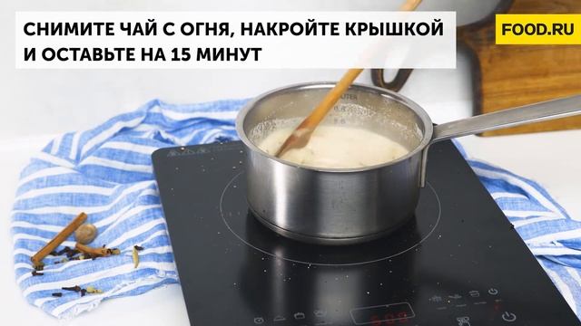 Масала-чай с молоком | Рецепты Food.ru смотреть онлайн