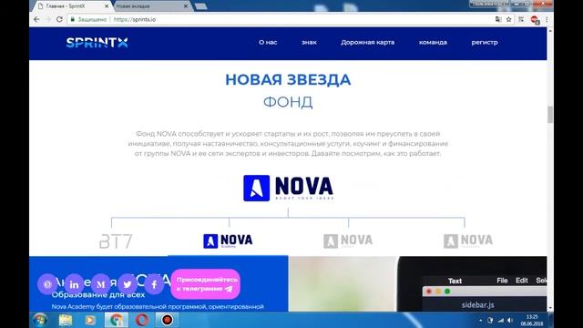 Обзор ICO | SprintX - Платформа для твоих идей смотреть онлайн