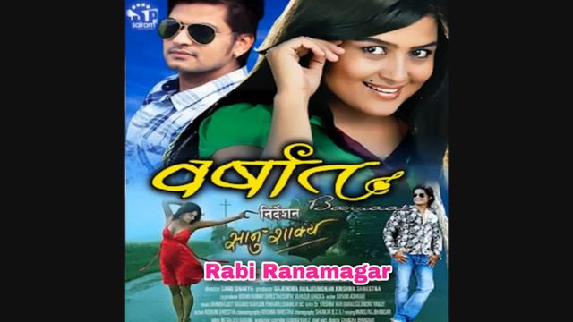 Sapana Hajar Dinu Pardaiana Malai || सपना हजार दिनु पर्दैन || वर्षात || Nepali Movie HD Audio Song смотреть онлайн