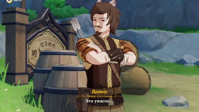 Что значит Лупикал? Проворный Волчонок, Глава I Задание легенд Рэйзора смотреть онлайн