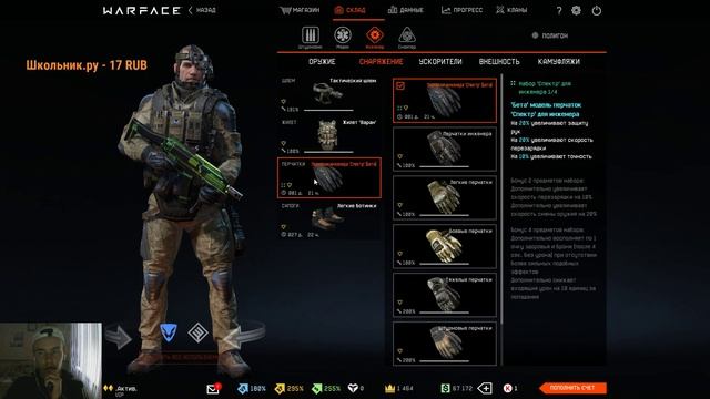 Warface. Добиваем достижение за 50 мясорубок. смотреть онлайн
