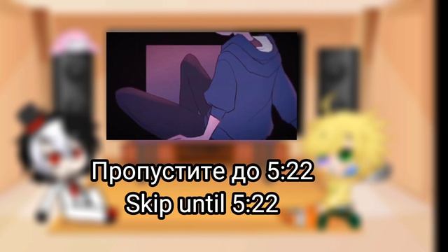 •| Реакция КриминАрт на т/и |• [1/?] [Rus/Eng] смотреть онлайн