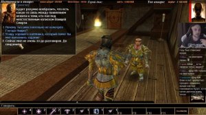 Neverwinter Nights: EE [Клирик] - 1