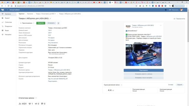 Как раскрутить группу вконтакте | Мой опыт - Отчет № 5 смотреть онлайн