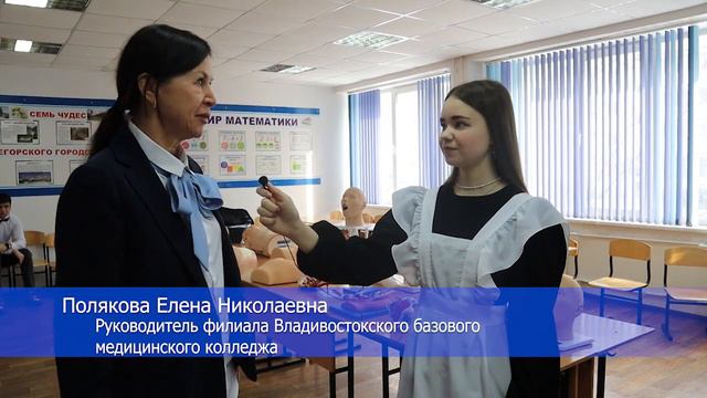 Профориентационная выставка Учусь и работаю в Приморье Дальнегорск смотреть онлайн