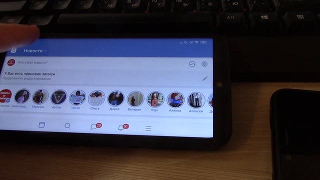 Мастерство в Деле