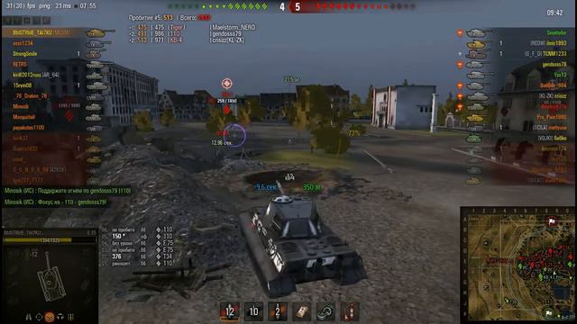 Е 75 - кто не спрятался, я - не виноват. часть 2 смотреть онлайн