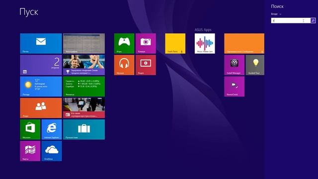 где найти на компьютере power point смотреть онлайн