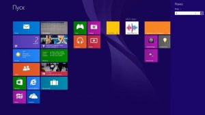 где найти на компьютере power point