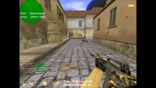 Утренняя разминка САНТЕРА смотреть онлайн