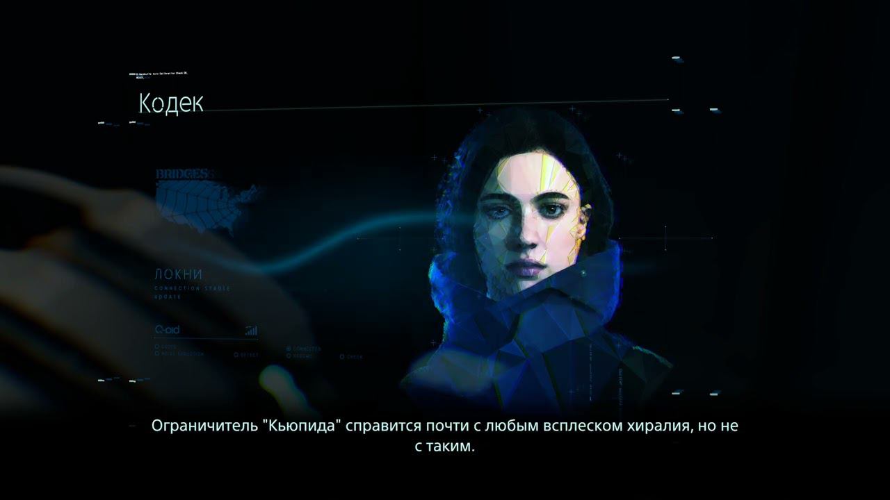 Death Stranding Director's Cut [RUS, без комментариев]. Часть 19: Клиффорд.