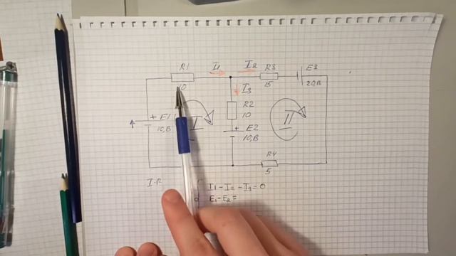 Законы Кирхгофа. Метод контурных уравнений смотреть онлайн