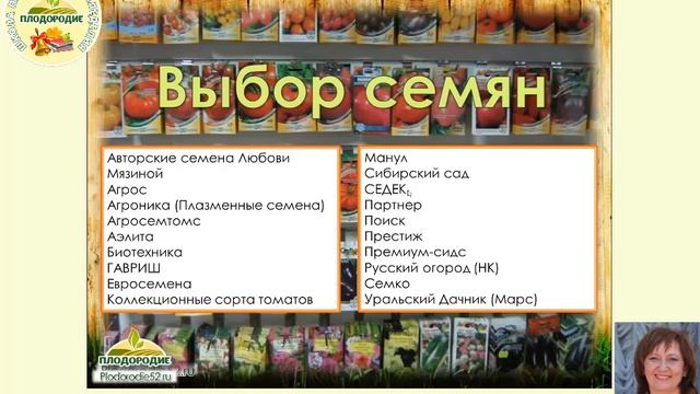 Томатное изобилие. ЧАСТЬ 1 - Секрет народной любви.