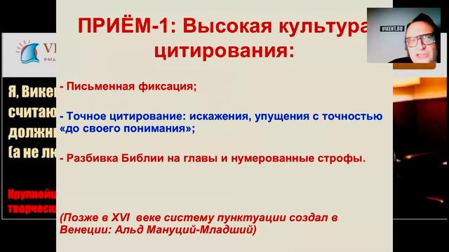 СОФИСТЫ / СОФИСТИКА И ТВОРЧЕСКИЕ ПРИЁМЫ смотреть онлайн
