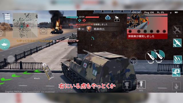 【WarThunder Mobile】致死量の大和魂を投与された日陸の最強駆逐　５式砲戦車試作型ホリプロ　Part9　ゆっくり実況#warthudermobile #ウォーサンダー 　#ゆっくり実況 смотреть онлайн